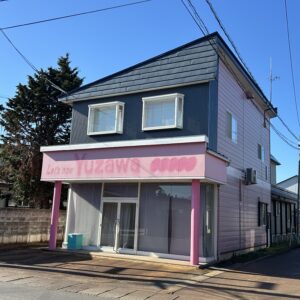 米沢市徳町 店舗付住宅