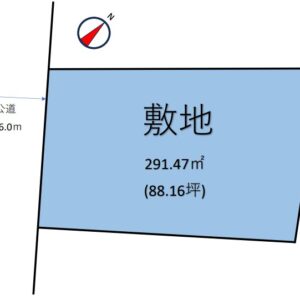建物解体後更地渡しとなります。